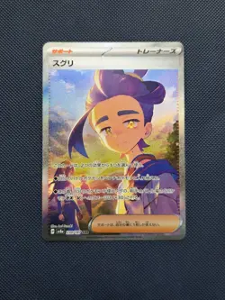 Pokemon TCG Kieran 230/187 SAR Terastal Festival Japanese Sv8a NM+ - Image 1