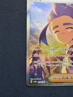 Pokemon TCG Kieran 230/187 SAR Terastal Festival Japanese Sv8a NM+ - Image 3