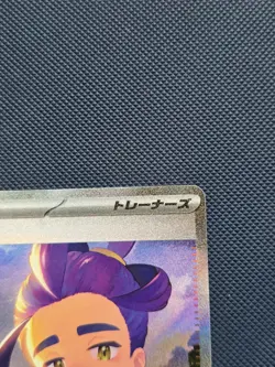 Pokemon TCG Kieran 230/187 SAR Terastal Festival Japanese Sv8a NM+ - Image 5