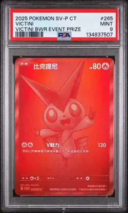 2025 POKEMON TRADITIONAL CHINESE SV-P PROMO #265 VICTINI PSA 9 - Image 1