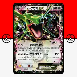 Pokemon Rayquaza EX 123/XY-P Corocoro Black Star Promo Holo Japanese #21 HP - Image 1