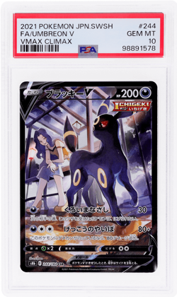 2021 Pokemon Sword and Shield Vmax Climax Japanese Umbreon V PSA 10 - Image 1