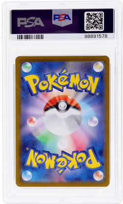 2021 Pokemon Sword and Shield Vmax Climax Japanese Umbreon V PSA 10 - Image 2