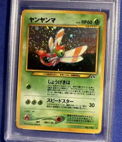 PSA 9 Yanma Neo Discovery No. 193 Holo Japanese Pokemon Card - Image 2
