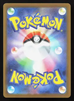 Jacinthe 116/080 Nihil Zero NM Japanese Pokemon Card TCG - Image 2