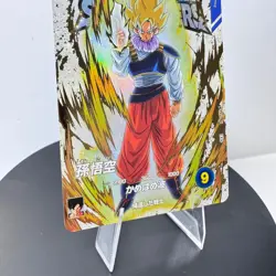 Dragon Ball Super Divers card Son Goku EXR EX5-001 Japanese - Image 5