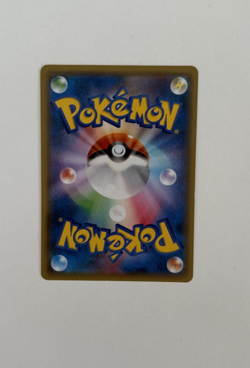 Hoopa 155/XY-P Movie Promo Japanese Pokemon Card 0262 - Image 2