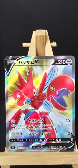Scizor V - 107/100 - Japanese Infinity Zone - Holo Super Rare - Pokemon TCG - Image 1