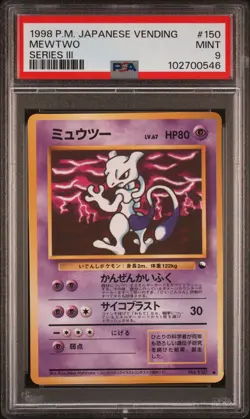 1998 POKEMON JPN VENDING SER III #150 MEWTWO PSA 9 - Image 1