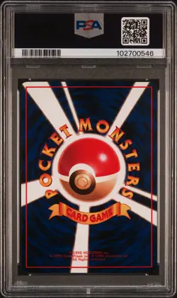 1998 POKEMON JPN VENDING SER III #150 MEWTWO PSA 9 - Image 2