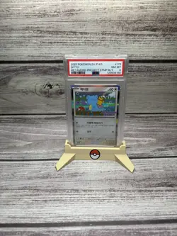 2025 POKEMON KOREAN SV-P PROMO METAMONG PROJECT DITTO QR STAMP RALLY DITTO PSA 8 - Image 1