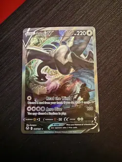 Pokemon Sword & Shield Silver Tempest Lugia V (Alt Full Art) 186/195 - Image 1