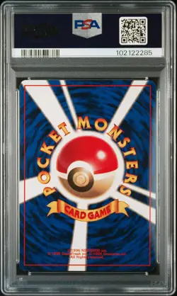 Haunter No Rarity Symbol Base Set Pokemon Japanese PSA 8 - Image 2