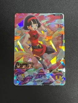 Dragon Ball Heroes Cards Videl UGM8-019 UGM3-028 Holo Rare Bandai Made in Japan - Image 5