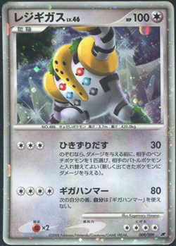 Regigigas 009/009 Holo Pokemon Card Japanese Damaged 11th Movie Promo 2 HP - Image 1