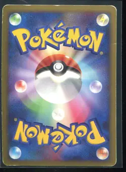 Regigigas 009/009 Holo Pokemon Card Japanese Damaged 11th Movie Promo 2 HP - Image 2