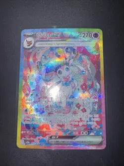 Sylveon ex SAR 212/187 Sv8a Terastal Festival Korean Pokemon Card - Image 1