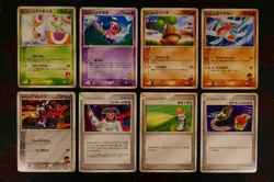 MP/HP JAPANESE Pokemon MOVIE COMMEMORATION VS PACK Set 8-Card LOT Lucario/Deoxys - Image 1