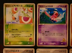 MP/HP JAPANESE Pokemon MOVIE COMMEMORATION VS PACK Set 8-Card LOT Lucario/Deoxys - Image 2