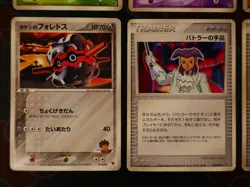 MP/HP JAPANESE Pokemon MOVIE COMMEMORATION VS PACK Set 8-Card LOT Lucario/Deoxys - Image 4