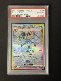 2024 POKEMON JPN SV8A-TERASTAL FEST EX SPECIAL ART RARE #206 GLACEON EX PSA 10 - Image 1