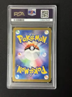 2024 POKEMON JPN SV8A-TERASTAL FEST EX SPECIAL ART RARE #206 GLACEON EX PSA 10 - Image 2