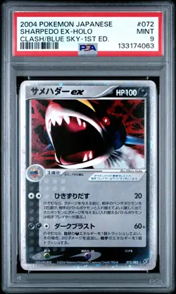 2004 POKEMON JPN CLASH OF THE BLUE SKY 1ST ED #072 SHARPEDO EX-HOLO PSA 9 - Image 1