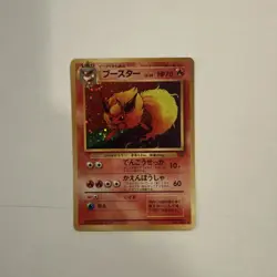 Flareon Pokemon Jungle Holo (Japanese) - Image 1