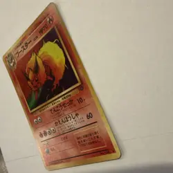 Flareon Pokemon Jungle Holo (Japanese) - Image 4