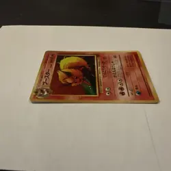 Flareon Pokemon Jungle Holo (Japanese) - Image 5