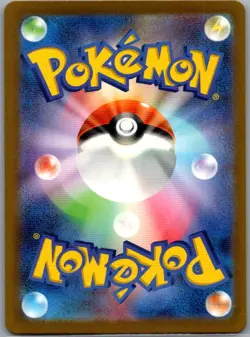Minior 070/062 Japanese SV3a: Raging Surf - Pokemon Card - NM - Image 2