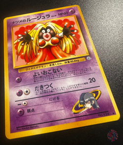 Sabrina's Jynx (No.124) CFTD Set 1999 - Japanese Pokemon Card | BANNED NM - Image 2