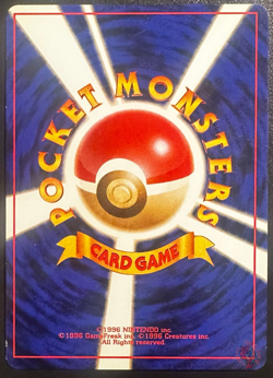 Sabrina's Jynx (No.124) CFTD Set 1999 - Japanese Pokemon Card | BANNED NM - Image 3