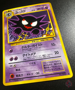 Haunter (No.090) 1998 Expansion Sheet Series 3 - Japanese Pokemon Card | GOOD - Image 2
