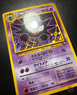 Haunter (No.090) 1998 Expansion Sheet Series 3 - Japanese Pokemon Card | GOOD - Image 3