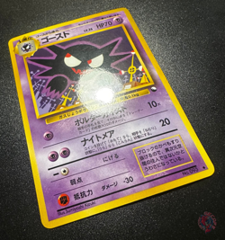 Haunter (No.090) 1998 Expansion Sheet Series 3 - Japanese Pokemon Card | GOOD - Image 4