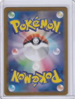Pokemon Erika's Invitation Japanese 151 Pokeball #161 - Image 2
