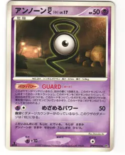 Unown G Uncommon Pokemon TCG Moonlit Pursuit DPBP#235 (DP4) MP - Image 1