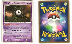 Unown G Uncommon Pokemon TCG Moonlit Pursuit DPBP#235 (DP4) MP - Image 3
