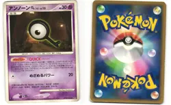 Unown Q Common Pokemon TCG Dawn Dash DPBP#245 (DP4) MP - Image 3
