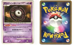 Unown H Rare Pokemon TCG Moonlit Pursuit DPBP#236 (DP4) MP - Image 3