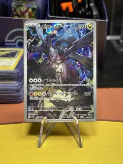 Pokemon N's Zekrom 210/193 High Class Pack AR Full Art Holo Japanese - Image 1