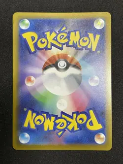 Pokemon N's Zekrom 210/193 High Class Pack AR Full Art Holo Japanese - Image 4