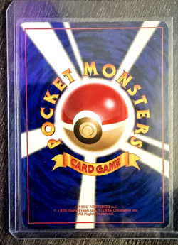 Koga’s Ninja Trick Banned Art Gym 2 challenge Japanese Pokemon Card - Image 2