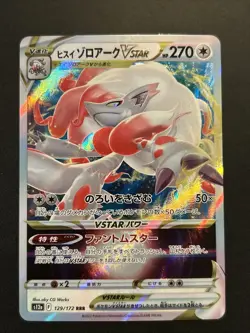 Hisuian Zoroark VSTAR RRR 129/172 S12a VSTAR Universe - Pokemon Japanese (US) NM - Image 1