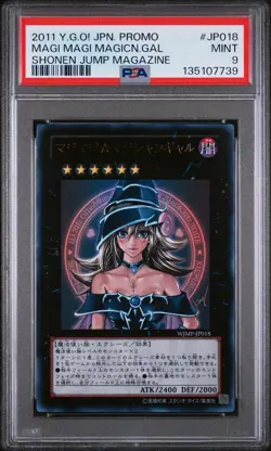 2011 YU-GI-OH! JPN PROMO SHONEN JUMP MAGAZINE MAGI MAGI MAGICIAN GAL PSA 9 - Image 1