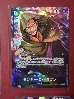 One Piece TCG Japanese Card Lot (4 Card Lot) - Image 3