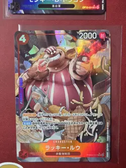 One Piece TCG Japanese Card Lot (4 Card Lot) - Image 4