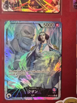 One Piece TCG Japanese Card Lot (4 Card Lot) - Image 5