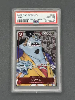 One Piece 25th Anniversary Premium Card Collection Japanese Sequential #d PSA 10 - Image 5